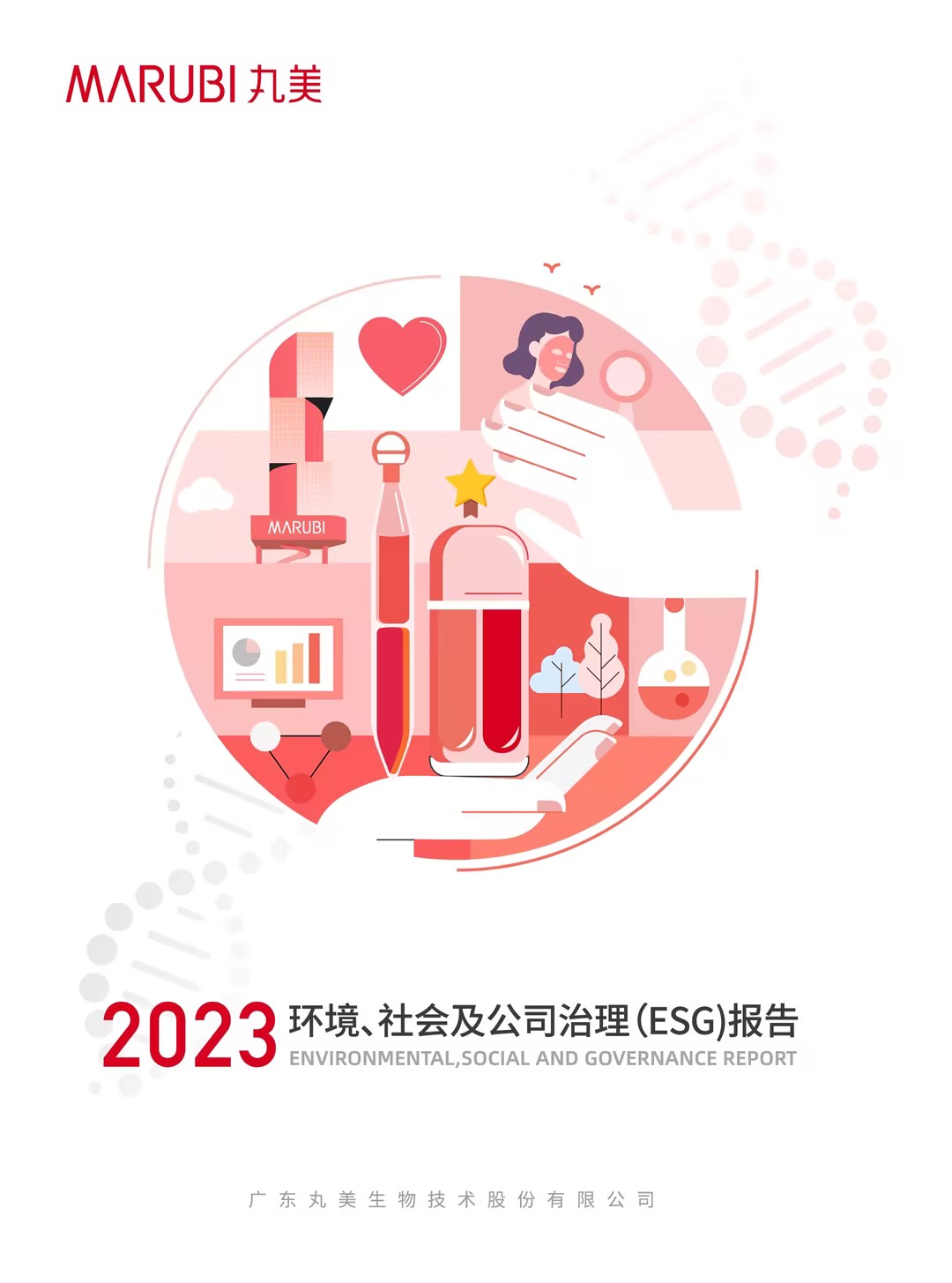 2023һ