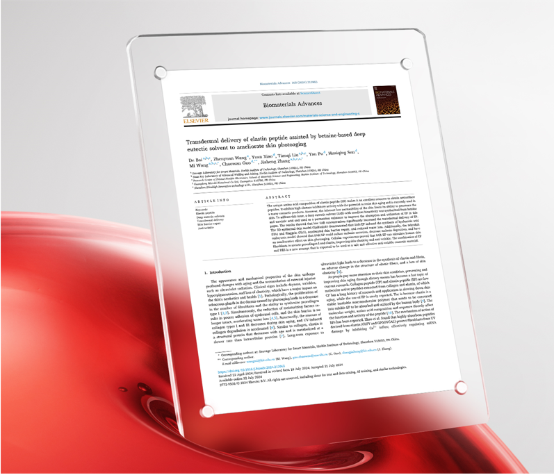 ״| ȦΪĶϻ񶥼SCIڿBiomaterials Advances